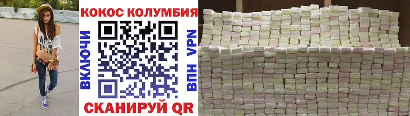 Где найти наркотики Киреевск Канабис  Псилоцибиновые грибы  Кодеин  Гашиш  Меф мяу мяу  КОКАИН 