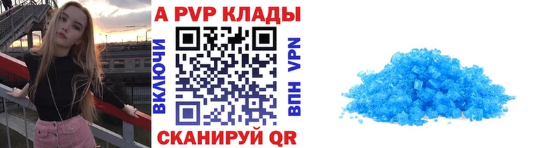 Alfa_PVP СК  купить   Киреевск 
