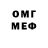 Метадон VHQ Liolik M