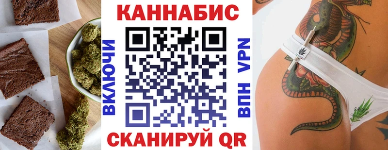 Еда ТГК марихуана  сколько стоит  Киреевск 