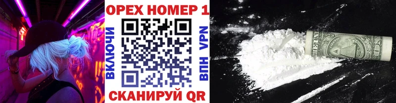 COCAIN 97%  Киреевск 