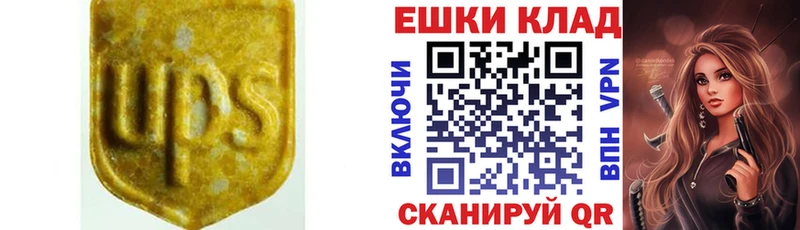 площадка наркотические препараты  Киреевск  Экстази 300 mg 
