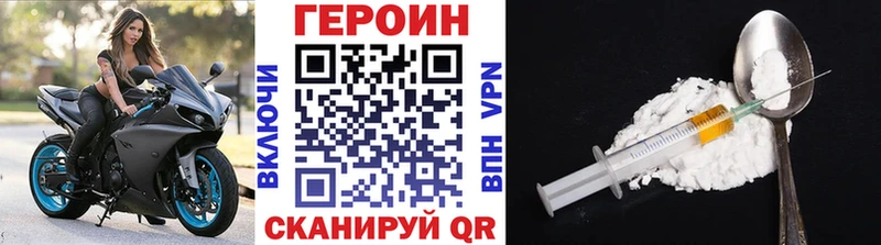 закладки  Киреевск  Героин герыч 