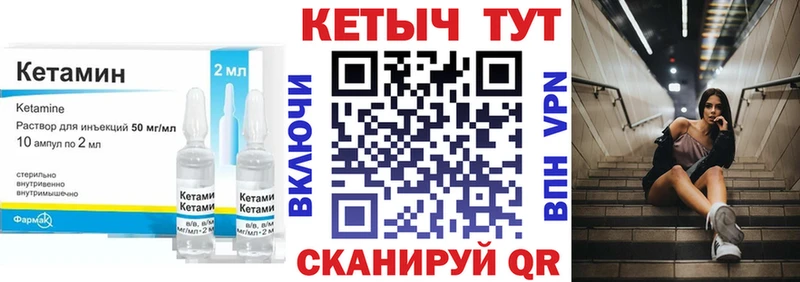 Кетамин VHQ  blacksprut tor  Киреевск  наркота 