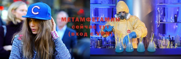 кокаин Арсеньев