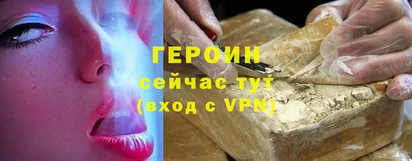 кокаин Арсеньев