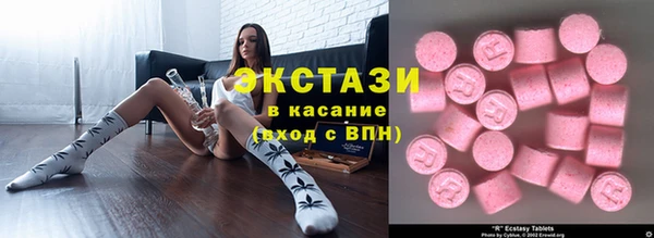 кокаин Арсеньев