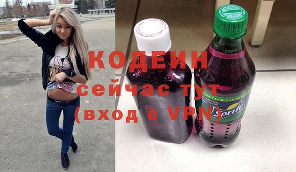 каннабис Армянск