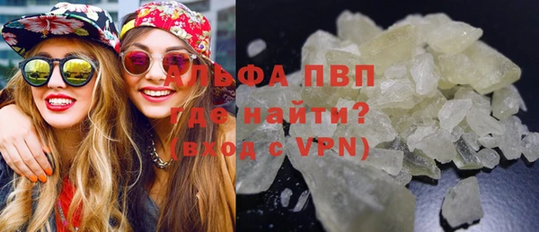 МДМА Алексин