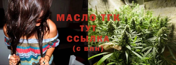 каннабис Армянск