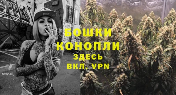 кокаин Арсеньев