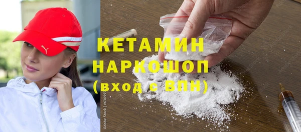 кокаин Арсеньев