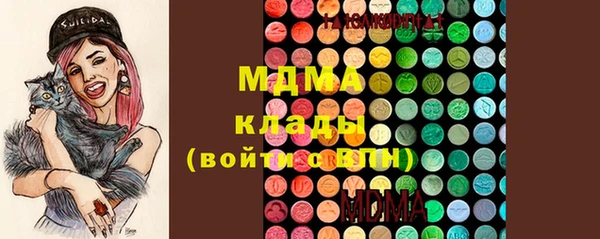 кокаин Арсеньев