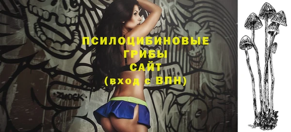 кокаин Арсеньев