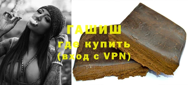 кокаин Арсеньев