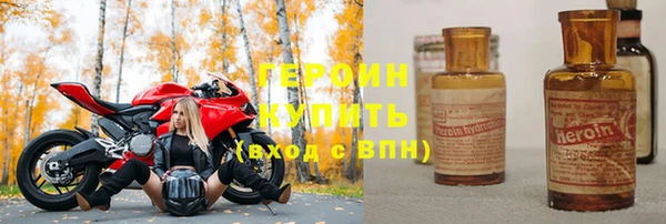 кокаин Арсеньев