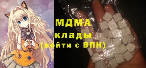 кокаин Арсеньев