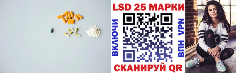 где купить наркоту Киреевск LSD-25 экстази ecstasy