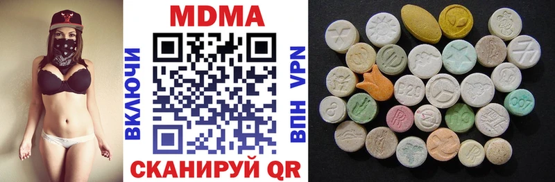 ОМГ ОМГ как зайти  Киреевск  МДМА VHQ  дарнет шоп 