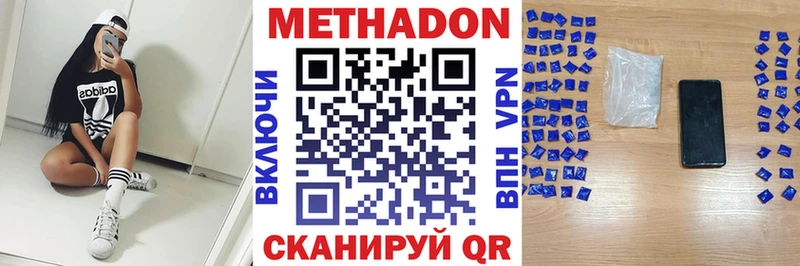 MEGA tor  Киреевск  площадка клад  Метадон VHQ 