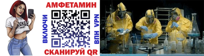 Метамфетамин мет  гидра ссылка  Киреевск  купить  сайты 