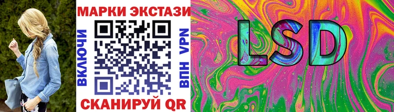 ОМГ ОМГ ссылки  Киреевск  darknet как зайти  Марки NBOMe 1,5мг 