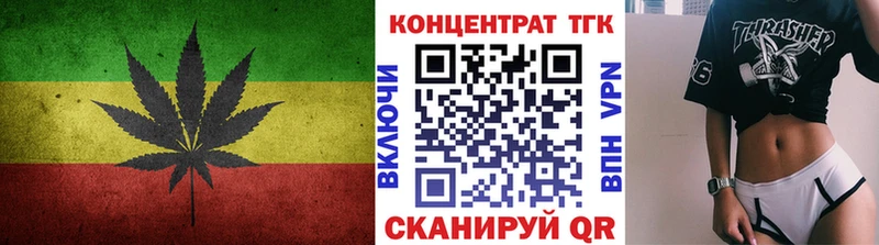 Дистиллят ТГК вейп  дарнет шоп  Киреевск 