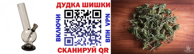 МАРИХУАНА план  Киреевск 